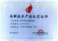 泰興減速機(jī)